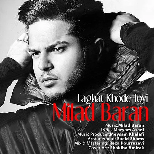 Faghat Khode Toyi - Milad Baran
